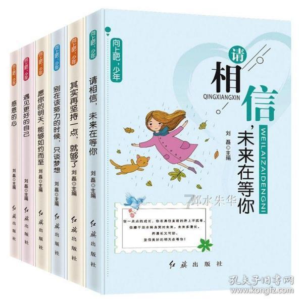 逃出诡异的塔楼
