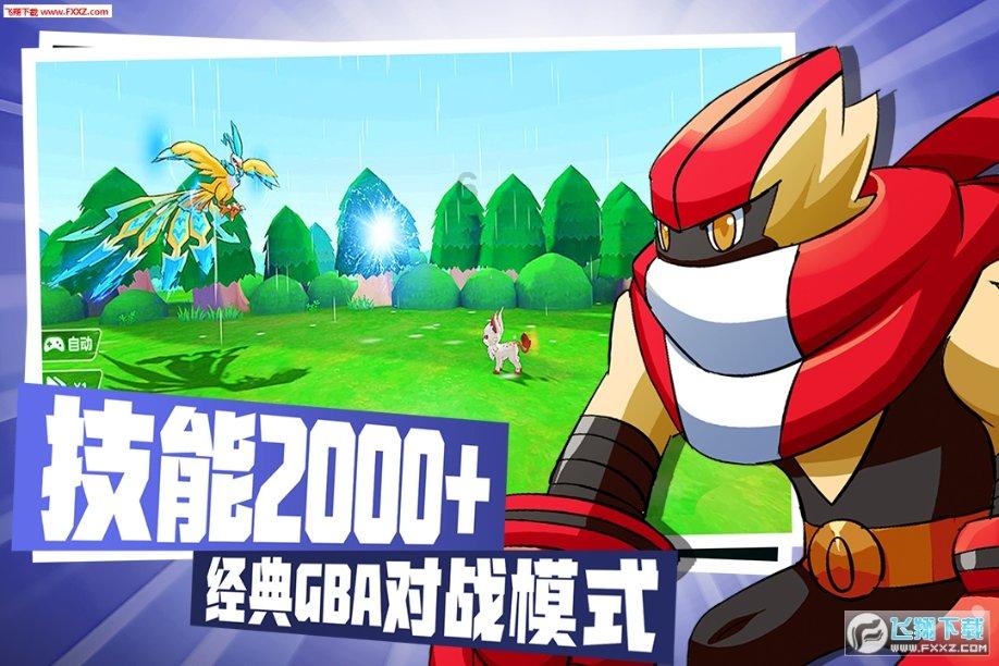 逃离外祖母家