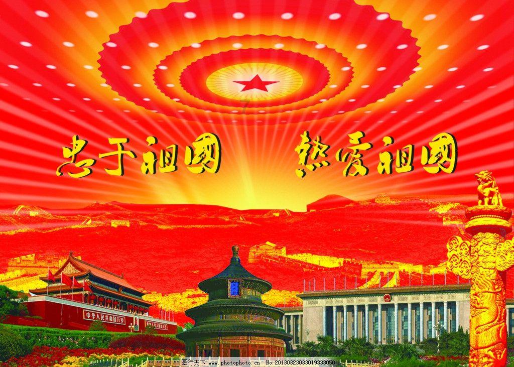 猴王悟空