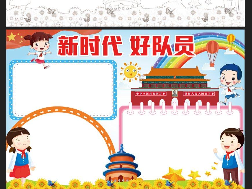 津彩一刻丨天津娃娃庙会开街了！