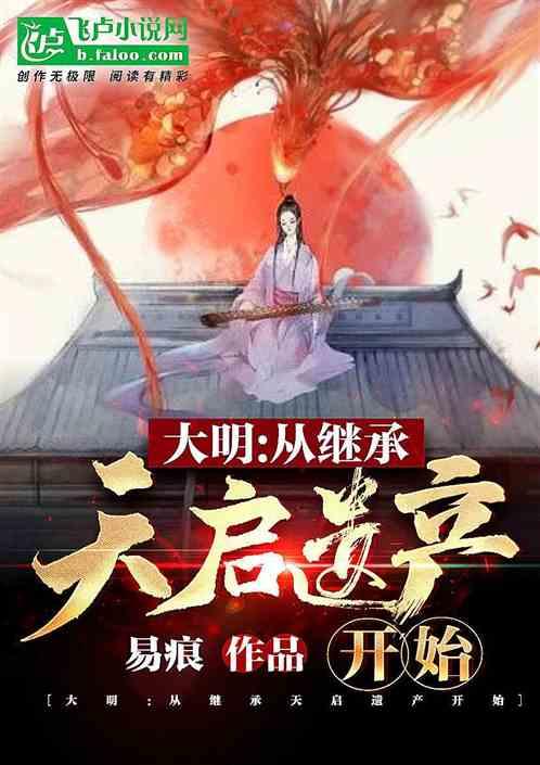 拯救小犀牛