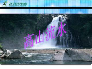 生气会有什么危害游戏画面